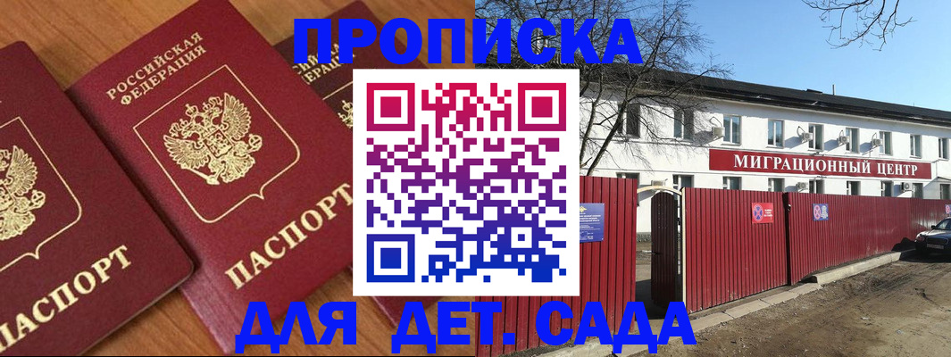 миграционный учет в Краснотурьинске